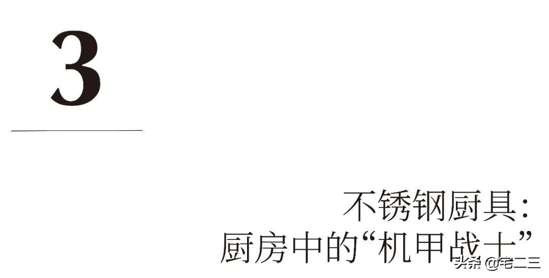 厨具用什么好用又实惠,厨房厨具材料有哪些