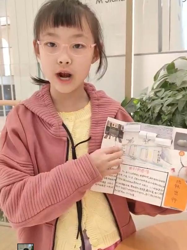 我外孙女小学：从实际问题出发，设计开展科学项目化学习活动，好