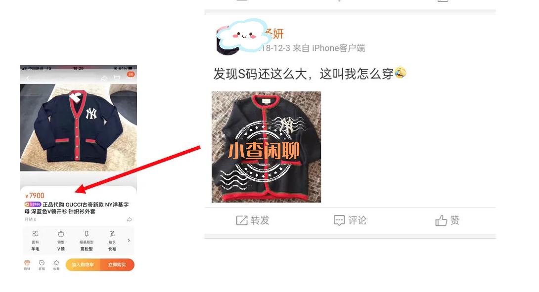 深圳炫富女申请公租房,深圳张某妍