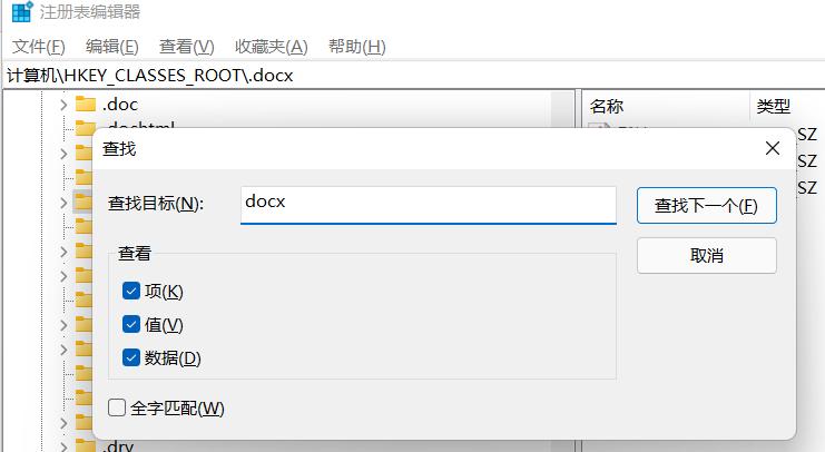 新安装的office软件怎么使用,office下载完成后怎么打开软件