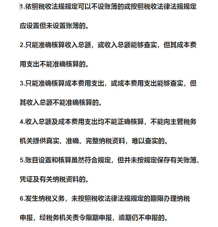 餐饮收入怎么做会计分录,餐饮收入明细账务处理技巧