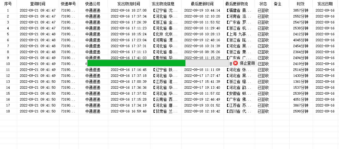 怎么删除淘宝交易物流信息,怎么删除拼多多里面物流通知信息