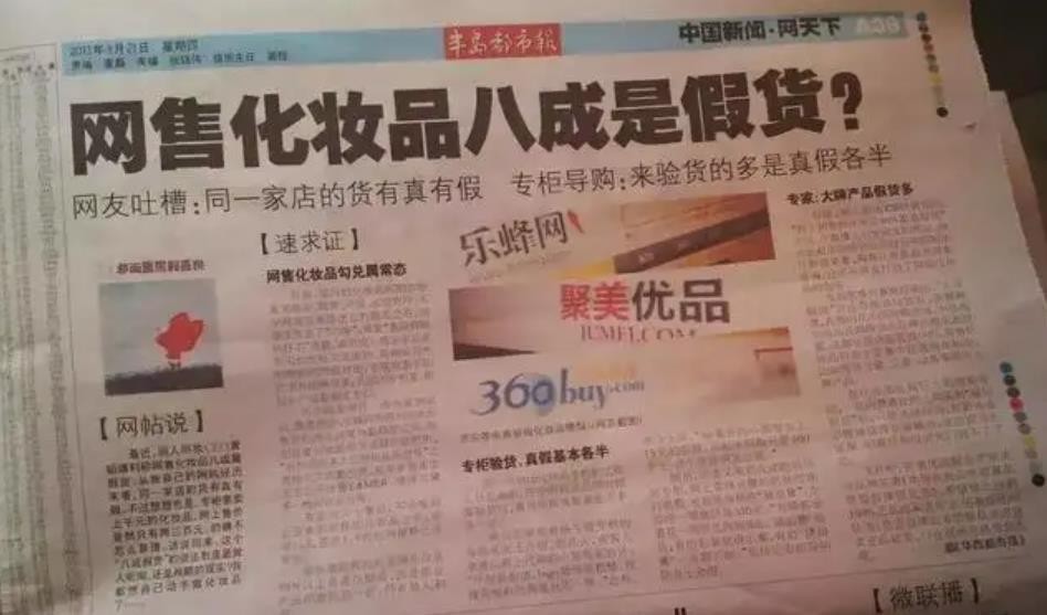 3年败光46亿,三年败光120亿