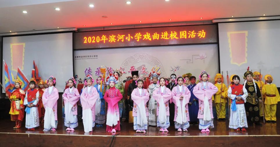 家门口的好学校有哪些,滨河小学简介