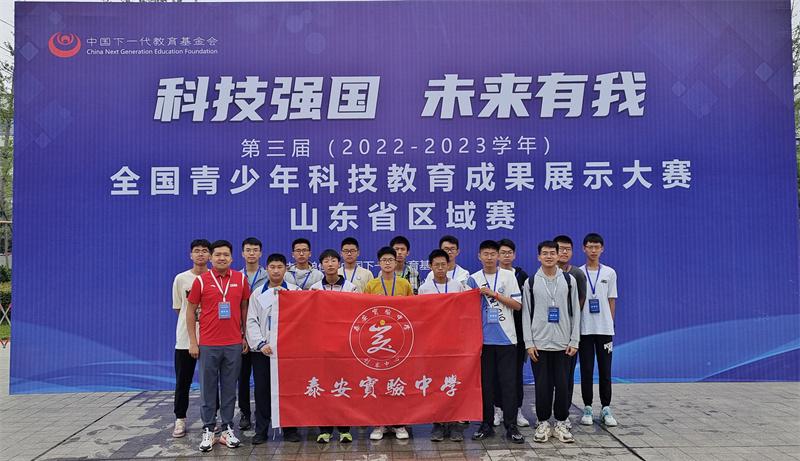 挑战赛包揽前三名！*安泰**实验中学学子将代表我省出征国赛