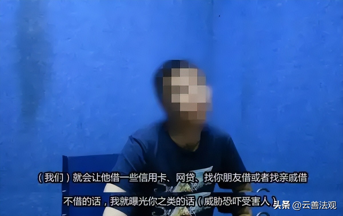 揭秘裸聊敲诈套路：美颜、变声、木马APP等技术，更容易中招