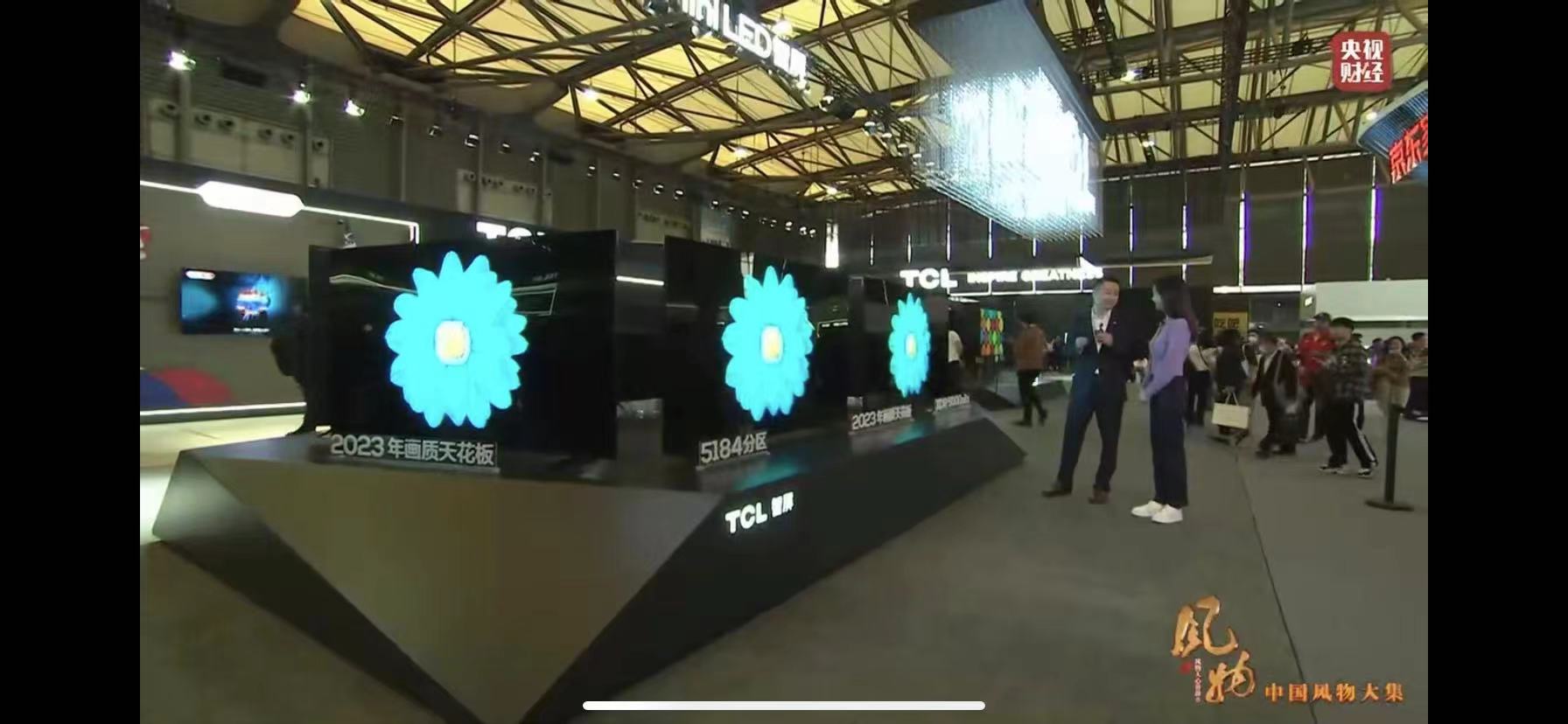 电视排行榜前十名品牌tcl,tcl电视爆款第一名