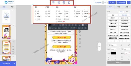 鐢靛晢鎺ㄥ箍鍒嗕韩,鐢靛晢濡備綍杩涜鎺ㄥ箍淇冮攢鏂规
