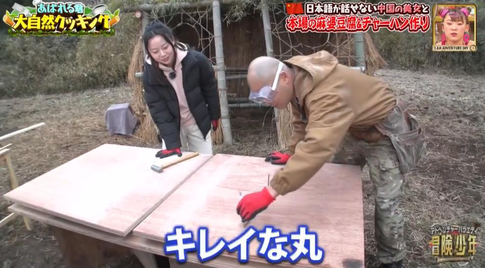 日本男星被迫和中国美女一起“荒野求生”？网友都笑疯了哈哈哈…