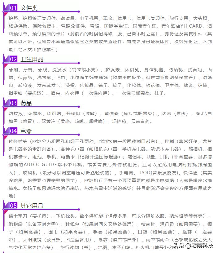 出境游华为手机如何用国外的应用,华为手机出国旅游怎么用外国软件