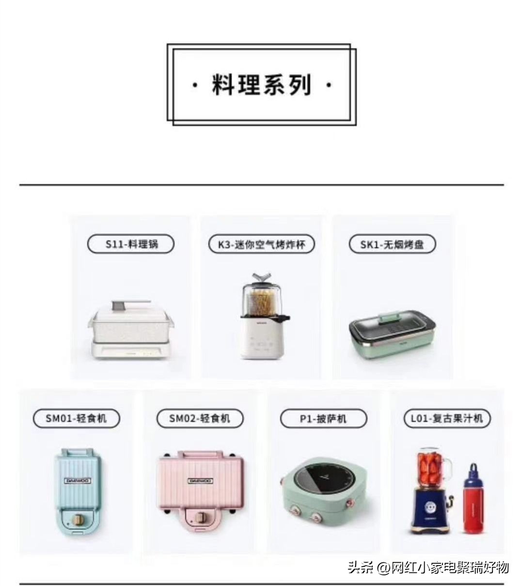 韩国大宇小家电代理,韩国大宇国内代工