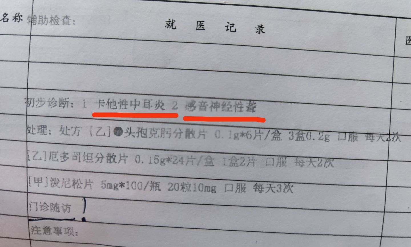 项圈蓝牙耳机和无线耳机哪个好用,运动耳机和无线蓝牙耳机哪个好