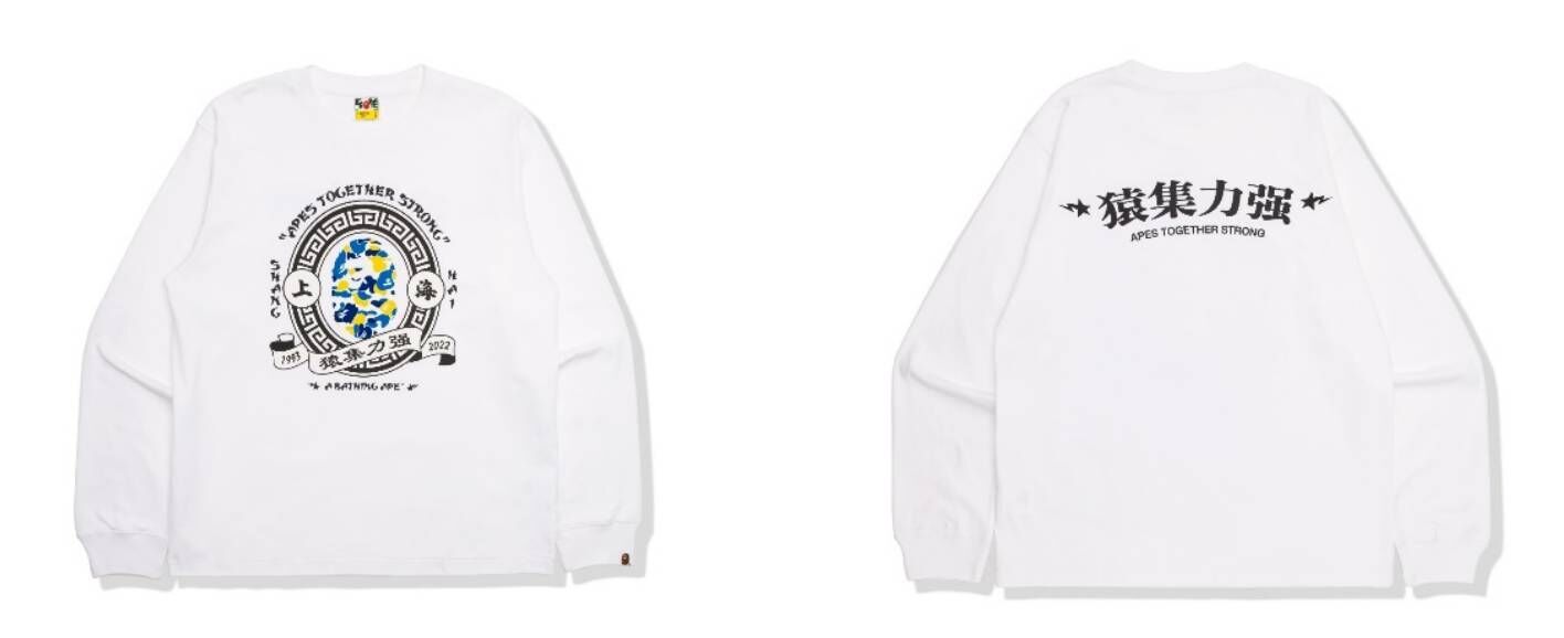 bapestore太古里价位,太古里bapestore