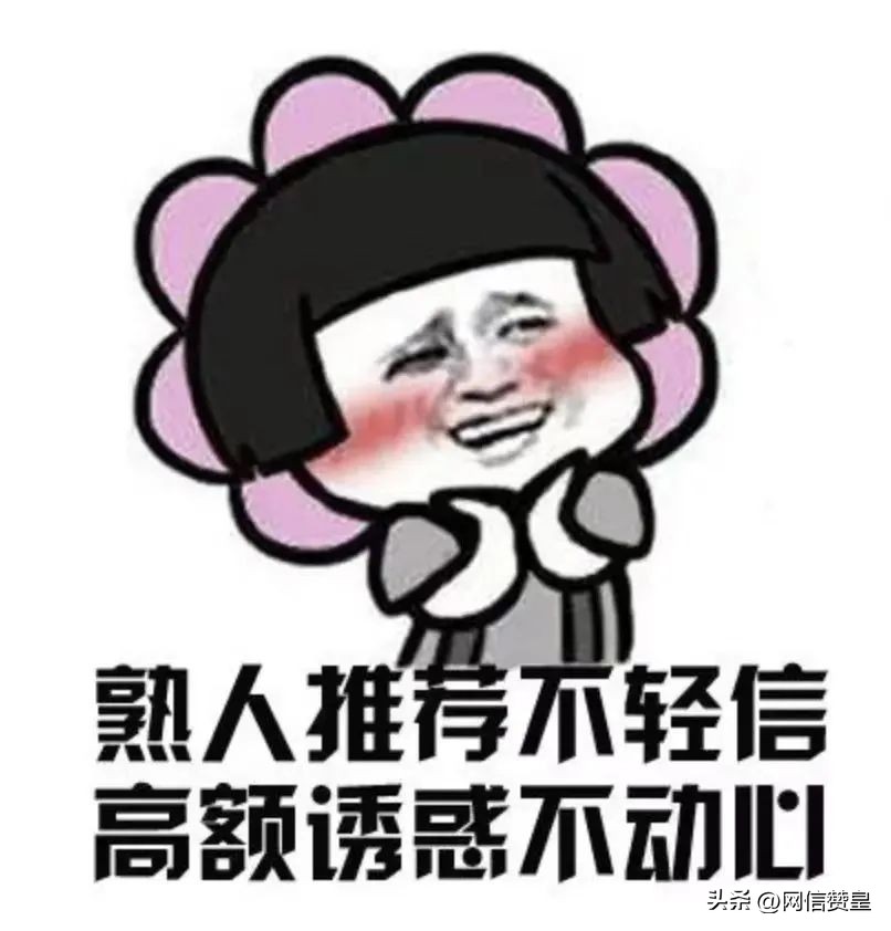 全民反诈紧急提醒已有多少人中招,这份反诈防骗指南请注意查收