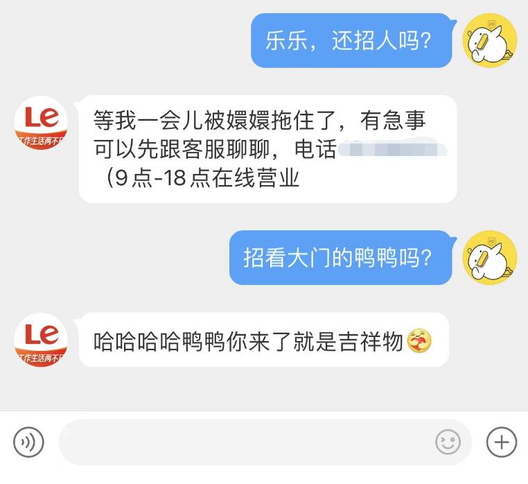 乐视每周四天半工作制,乐视实行四天半工作制