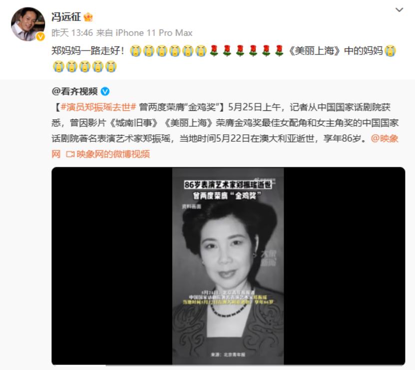 一路走好！文娱圈3天7人去世，最年长者86岁，最小的年仅15岁