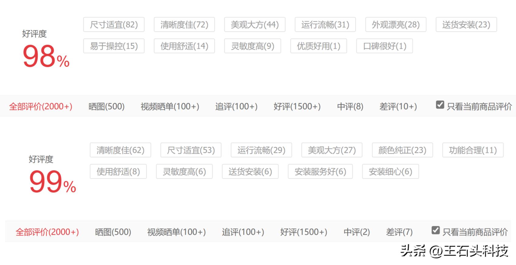 全面屏巨屏电视机,新款巨屏电视