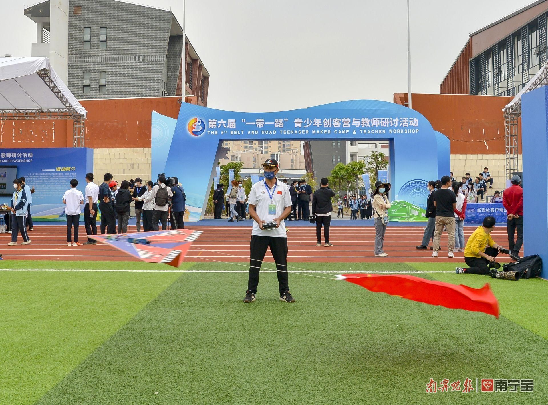 科技“云比拼”！第六届“一带一路”青少年创客营与教师研讨活动在南宁开幕