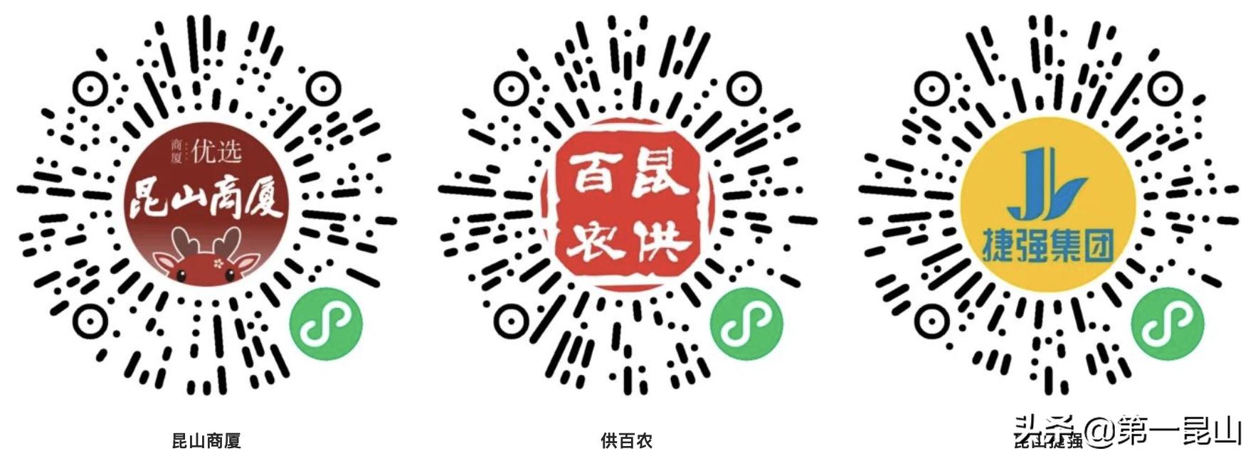 码上购,码上购蓝色版