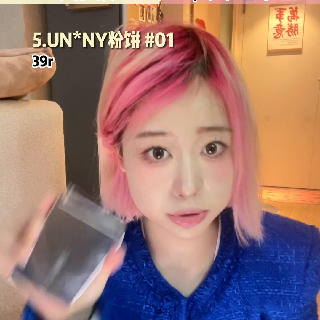 kiko定妆粉饼和imkoco粉饼,美宝莲fitme粉饼定妆粉饼测评