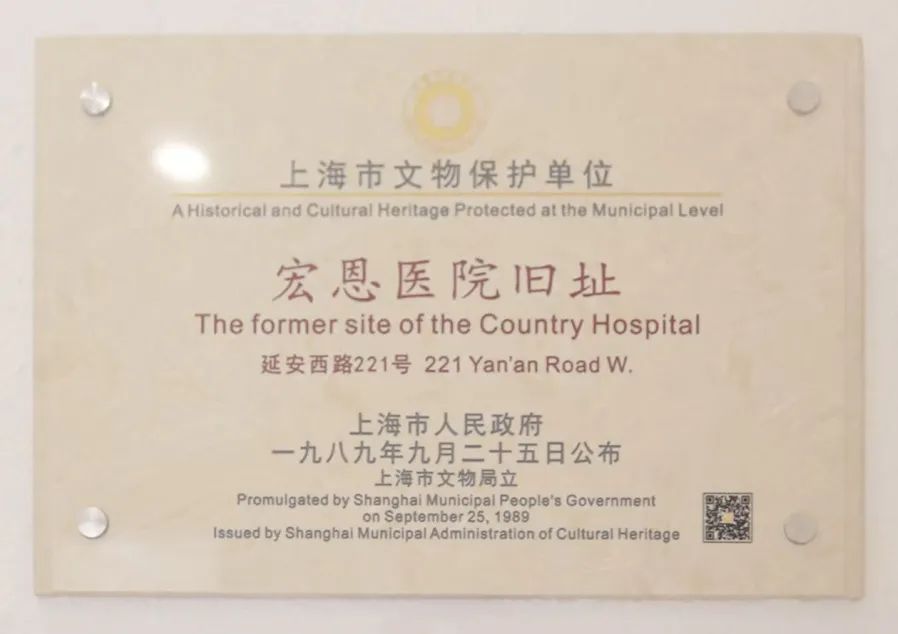 百年华东医院南楼重焕新生/华东院