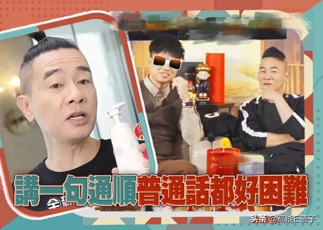 靠情怀卖货的港星,港星直播卖饼干