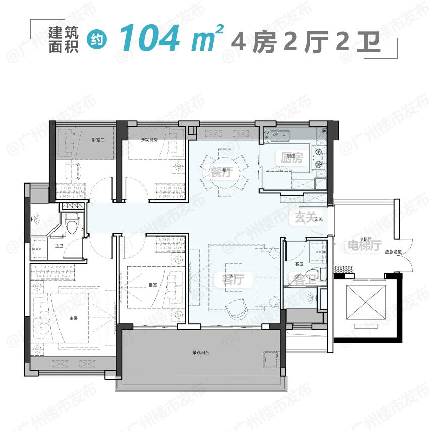 白云越秀星汇城的房子可以买吗,越秀白云星汇城总价150万起