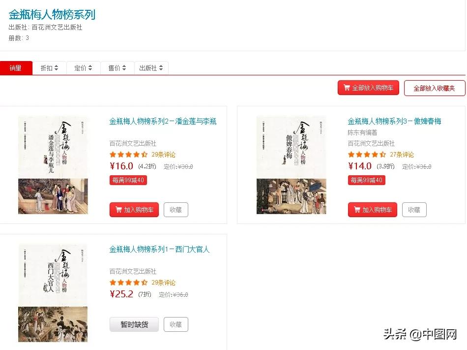 买书不看出版社,买书不看总比不买好