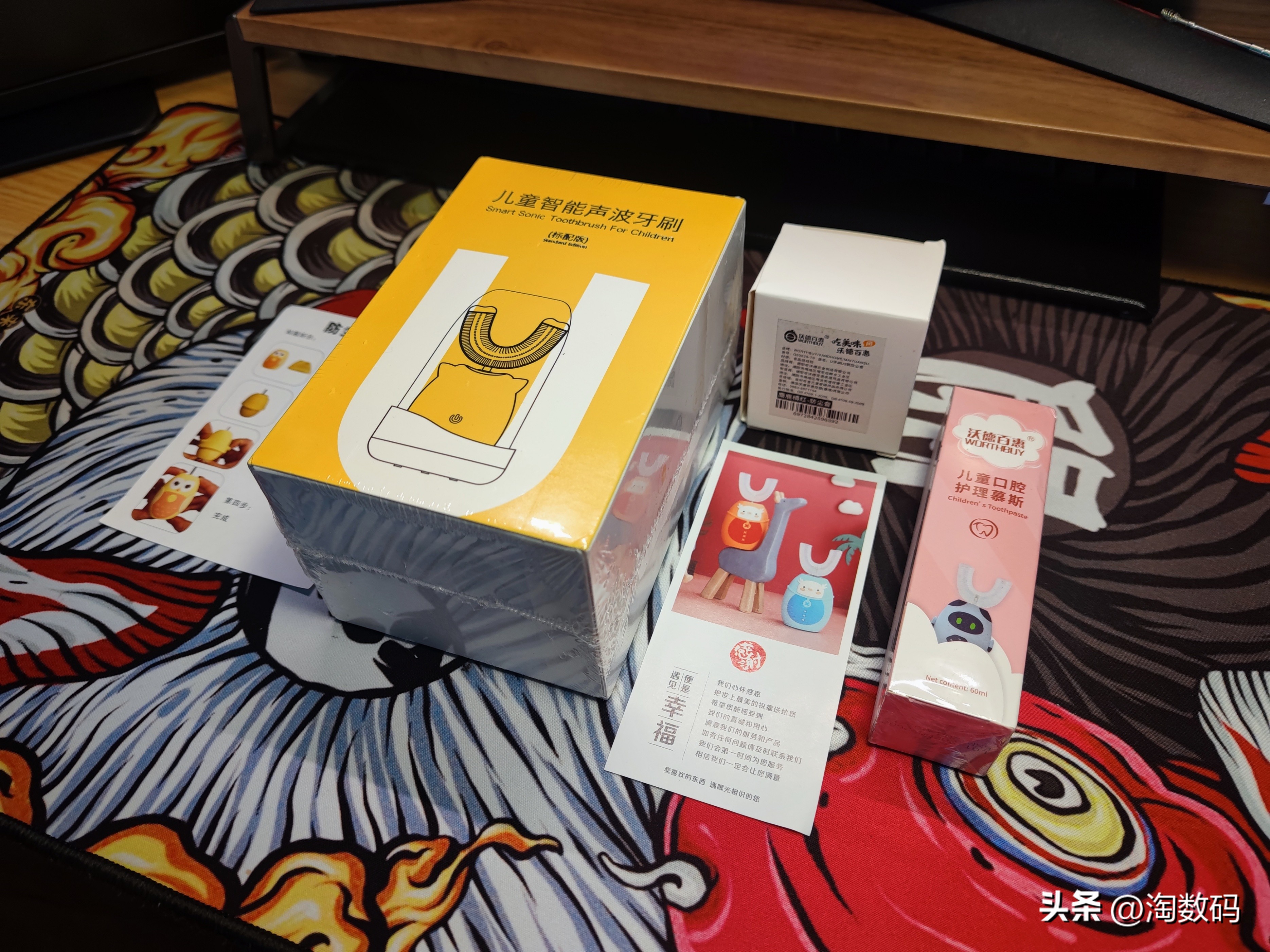 挤出智商税水分？挤入廉价市场的29元声波脉冲震动牙刷开箱简评