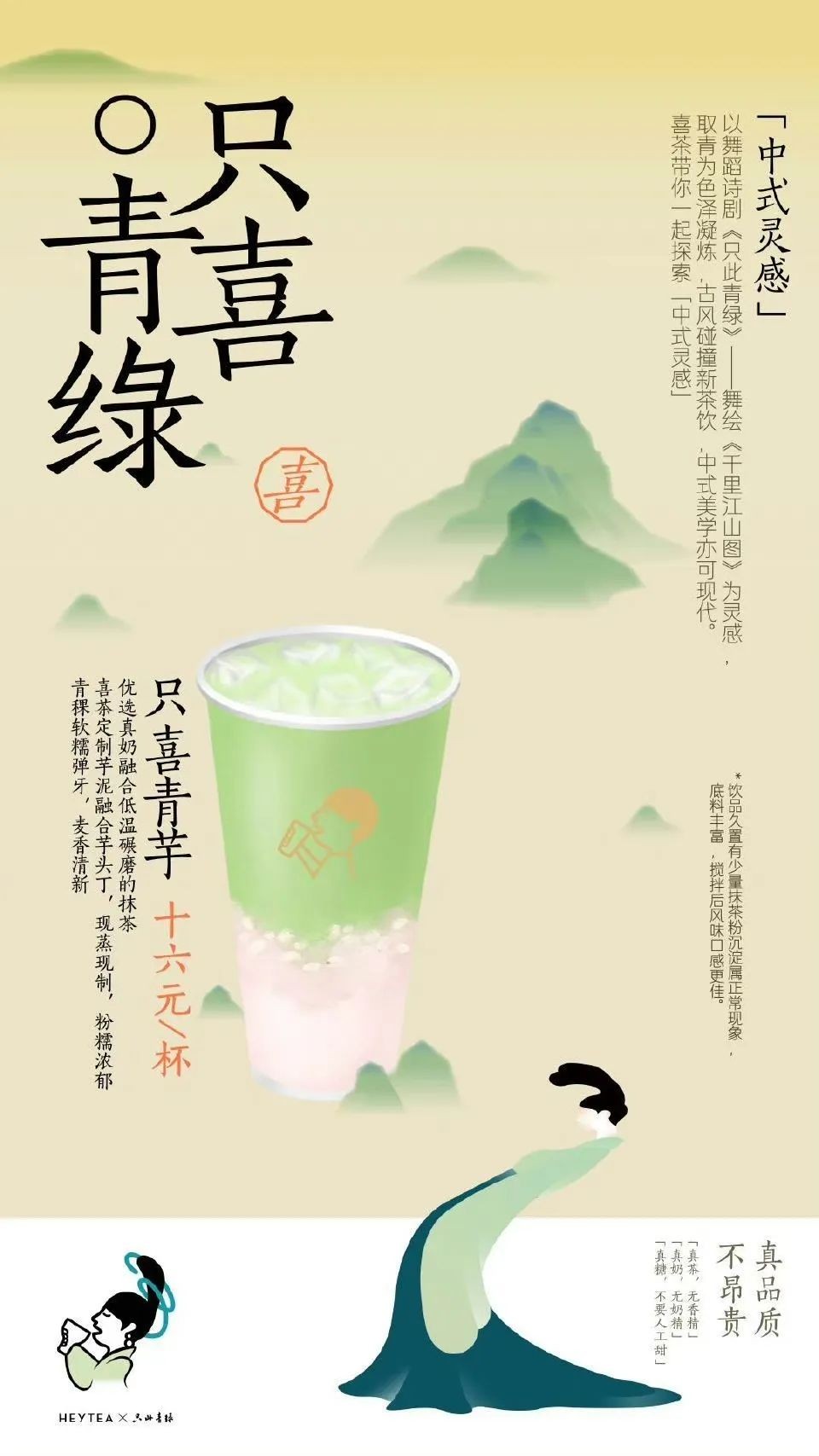 茶行业风向指标,五大趋势有哪些