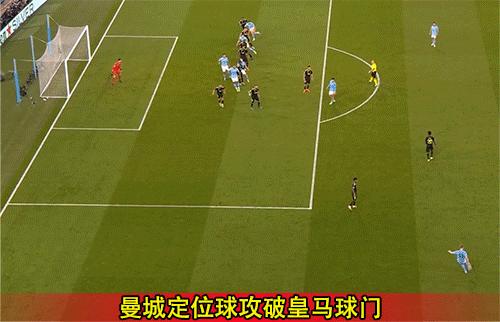 欧冠决赛曼城对阵国际米兰直播,欧冠决赛曼城vs国际米兰