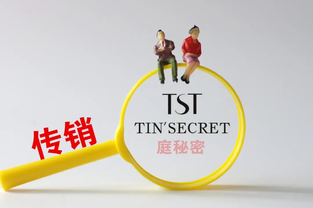 微商教母张庭视频,微商教母张庭的瓜