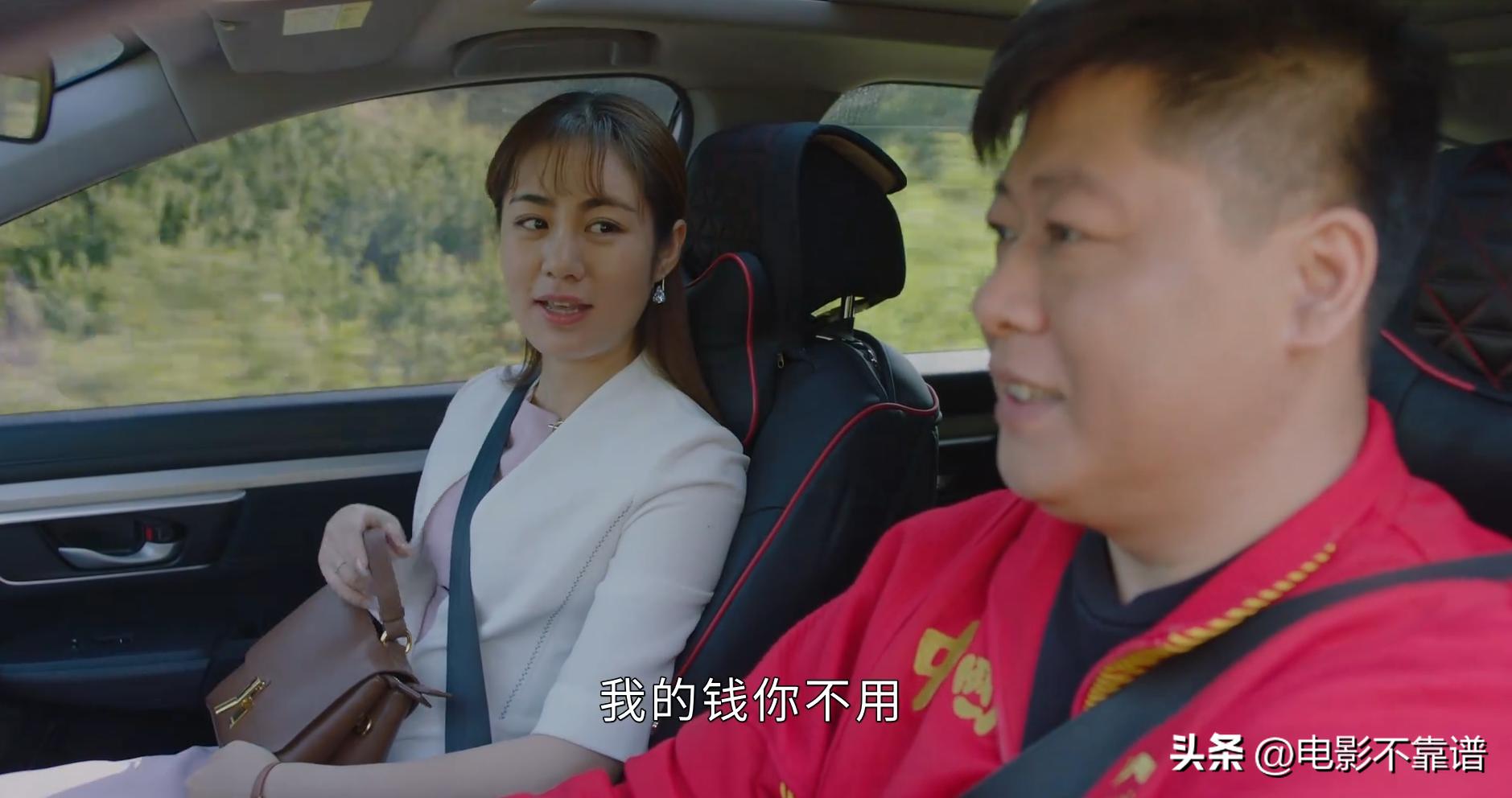 乡村爱情15为什么还有谢大脚,乡村爱情15谢大脚片段