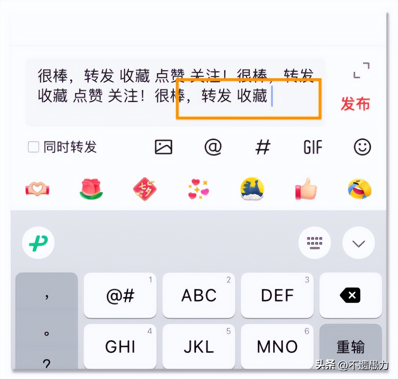 微信输入法智能输入,微信输入法全屏输入