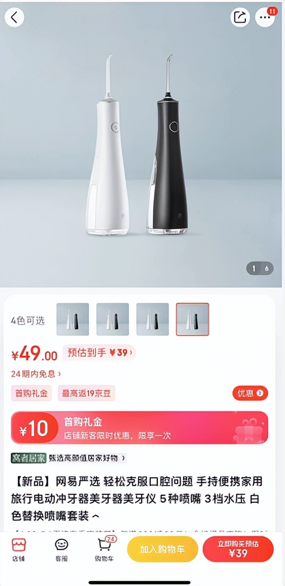 为什么母婴店奶粉价格比京东便宜,一盒奶粉八百元