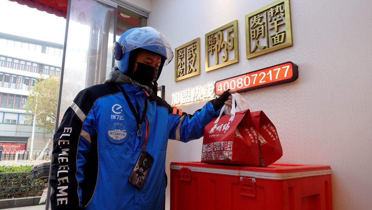 武汉饿了么外卖爆单,武汉饿了么单王外卖