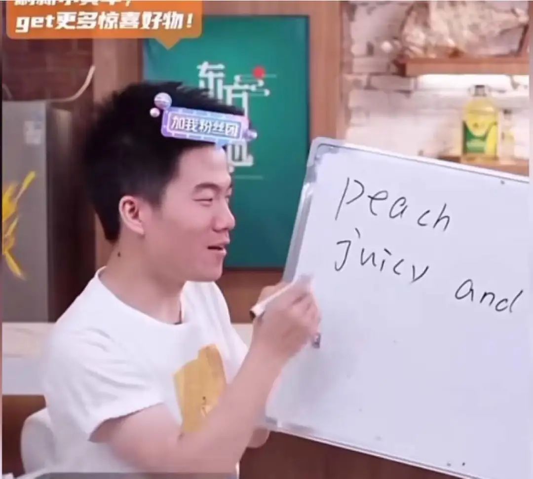 董宇辉交不起房租完整版,董宇辉买不起房子的主播