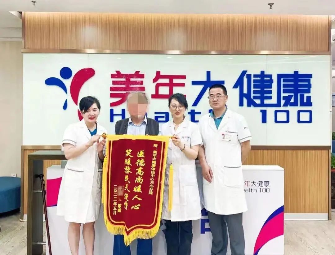 长沙美年大健康芙蓉区,长沙美年大健康