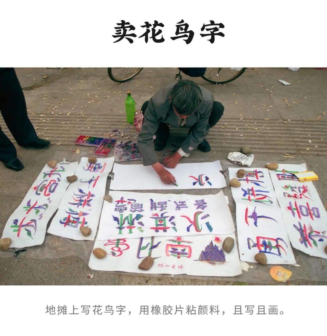 现在有哪些行业脱离了年轻人,中国正在消亡的10个老行当