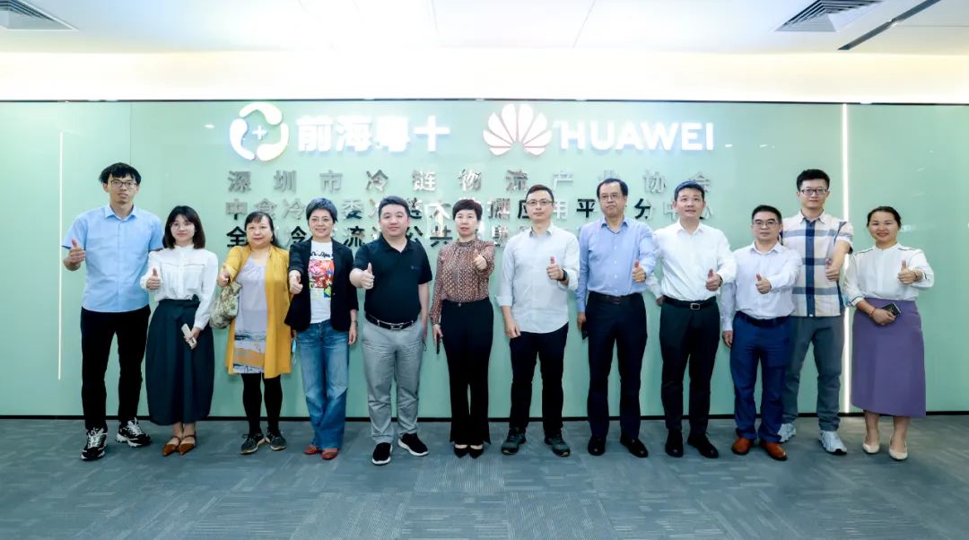 如何赋能冷链产业？2023高质量发展领军企业评选调研走进前海粤十