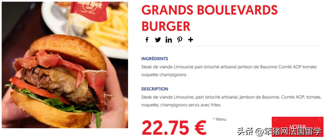 巴黎汉堡周强势回归！28家餐厅参与PK！吃货们pick哪一款汉堡？