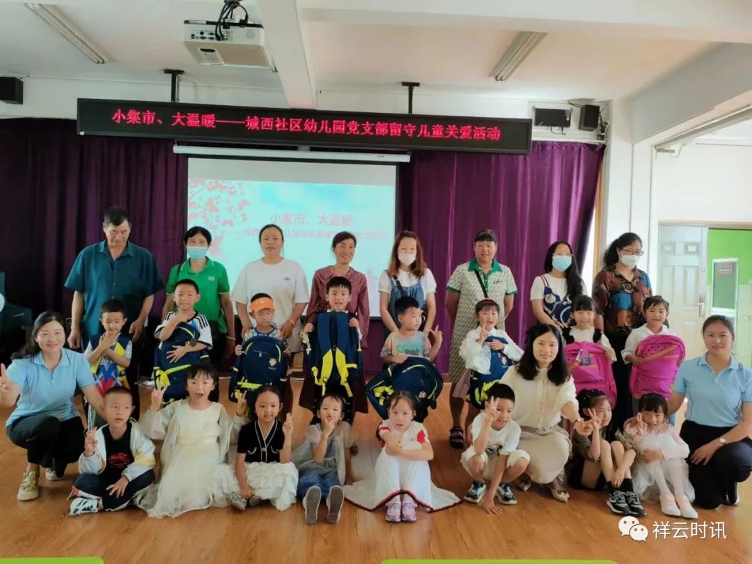 幼儿园小集市区域图片,城西小学城西幼儿园