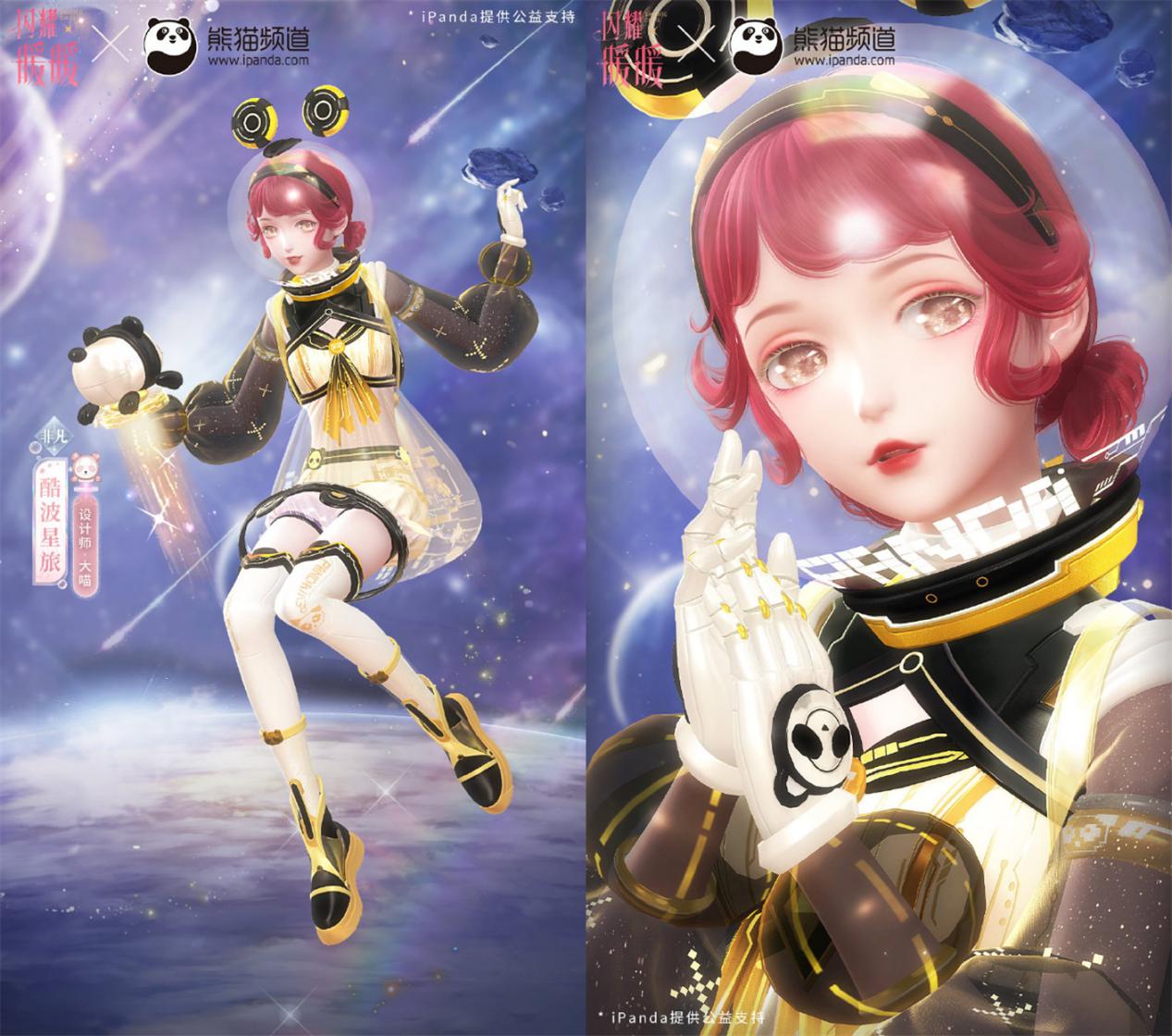 闪耀暖暖盘点我拥有的所有套装,闪耀暖暖最全非凡套总结