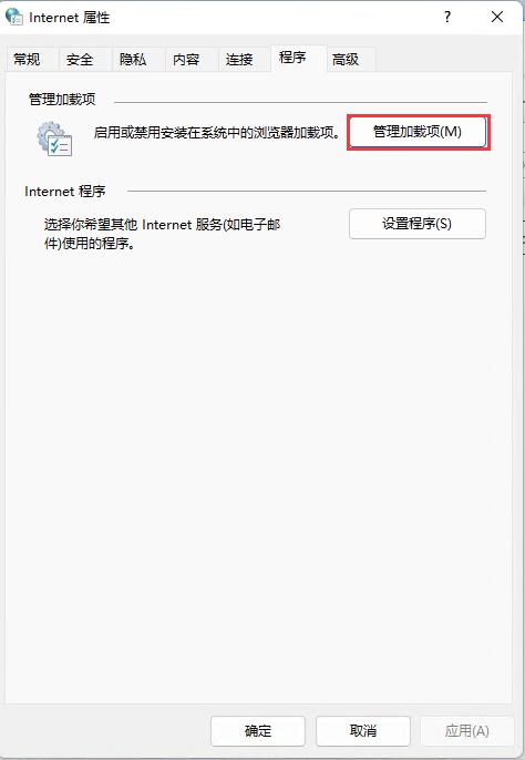 windows11的ie浏览器怎么找不到,windows11无线网图标找不到