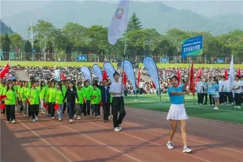 西译盛会最新进展,西译第15届运动会开幕式