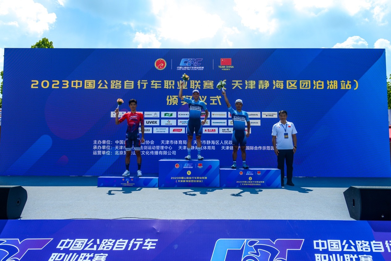 国家级公路自行车比赛,环湖自行车赛精彩开赛