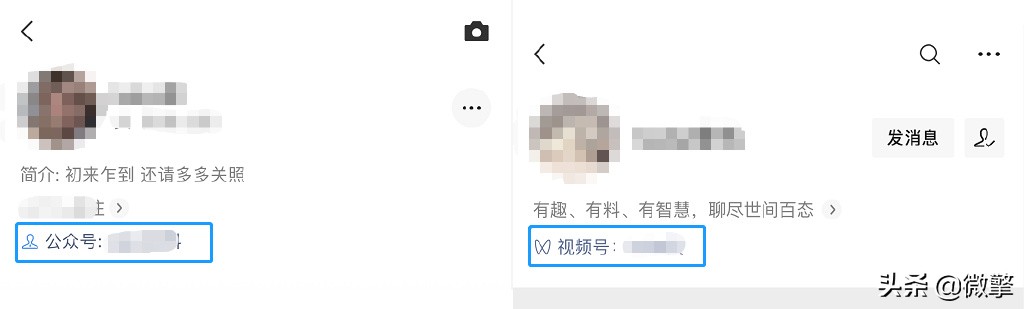 一条视频为公众号涨粉2W+，你暴跌的粉丝有救啦？