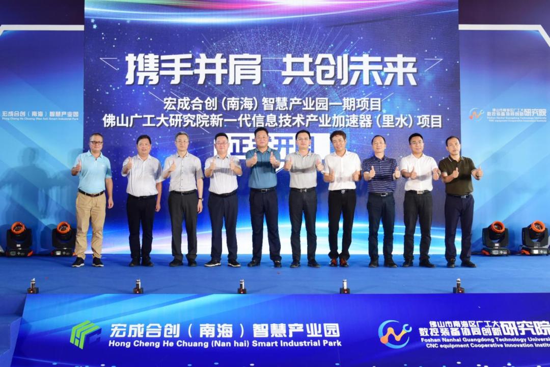 广州市开发区企业加速器,广州科学城企业加速器