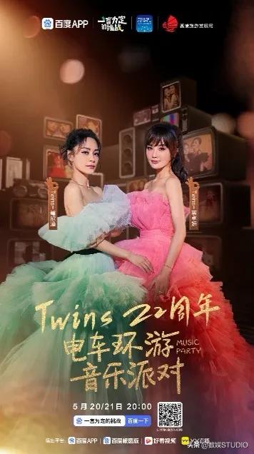 当AI“卷”向娱乐圈，百度APP开启全球首个AI策划综艺节目