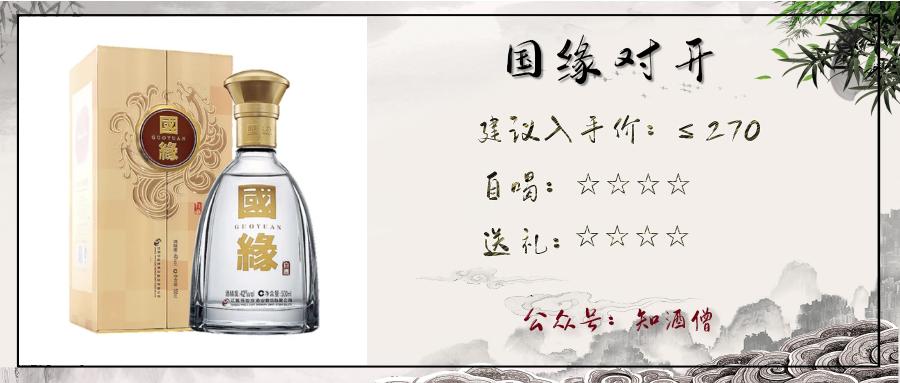 过年买什么白酒是纯粮酒便宜实惠,春节购酒指南一篇就够了